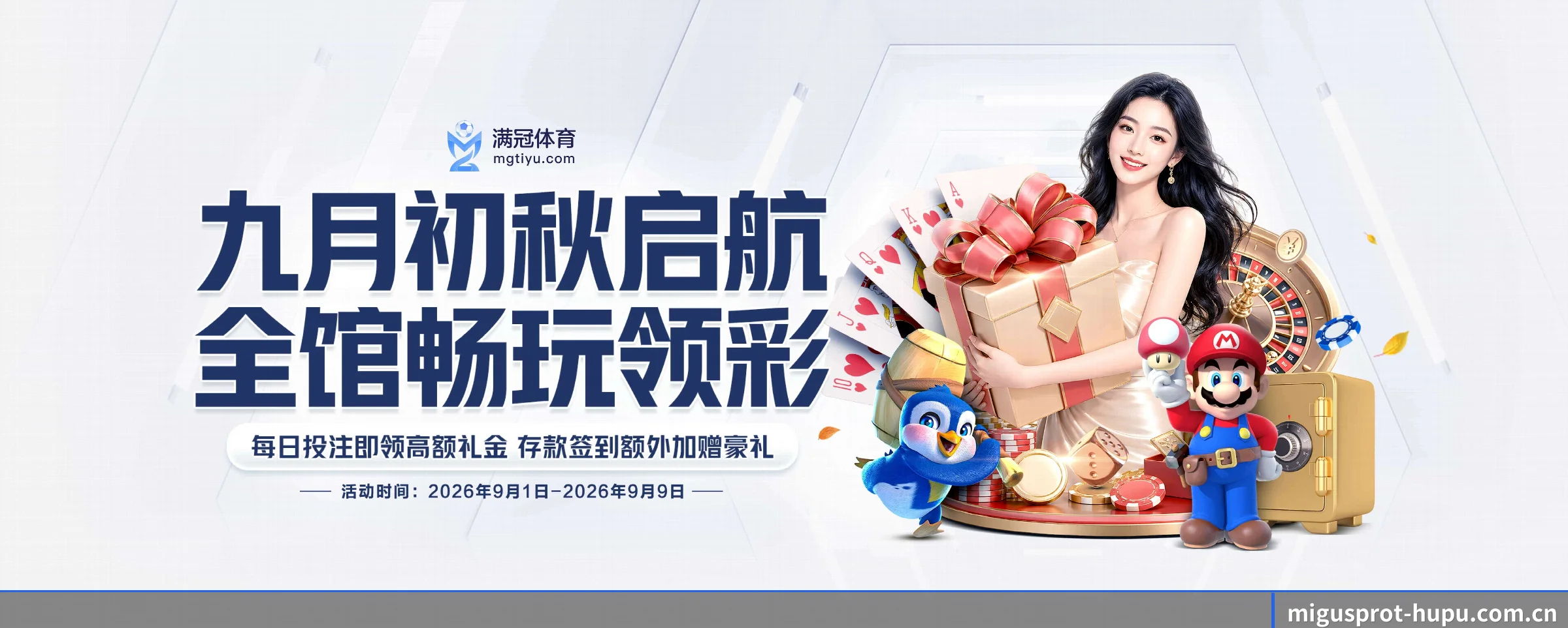 走向更多国家 - 走向更多国家战略取得重大进展,千万访客共同见证咪咕体育成长。